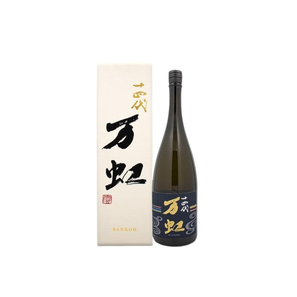 十四代 万虹 斗瓶囲い冰溫熟成 大吟釀 1500ml (製造年2025)