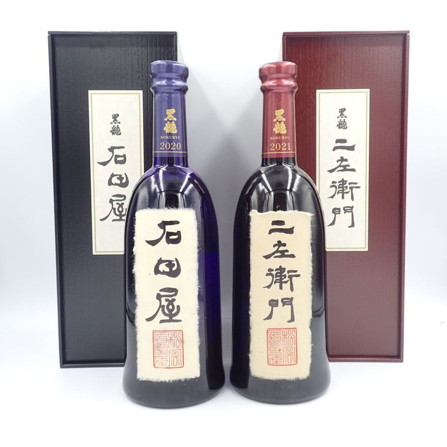 Limited time offer : ⭐︎黒龍⭐︎石田屋＆二左衛門– V Wine