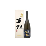 十四代 万虹 斗瓶囲い冰溫熟成 大吟釀 1500ml (製造年2025)