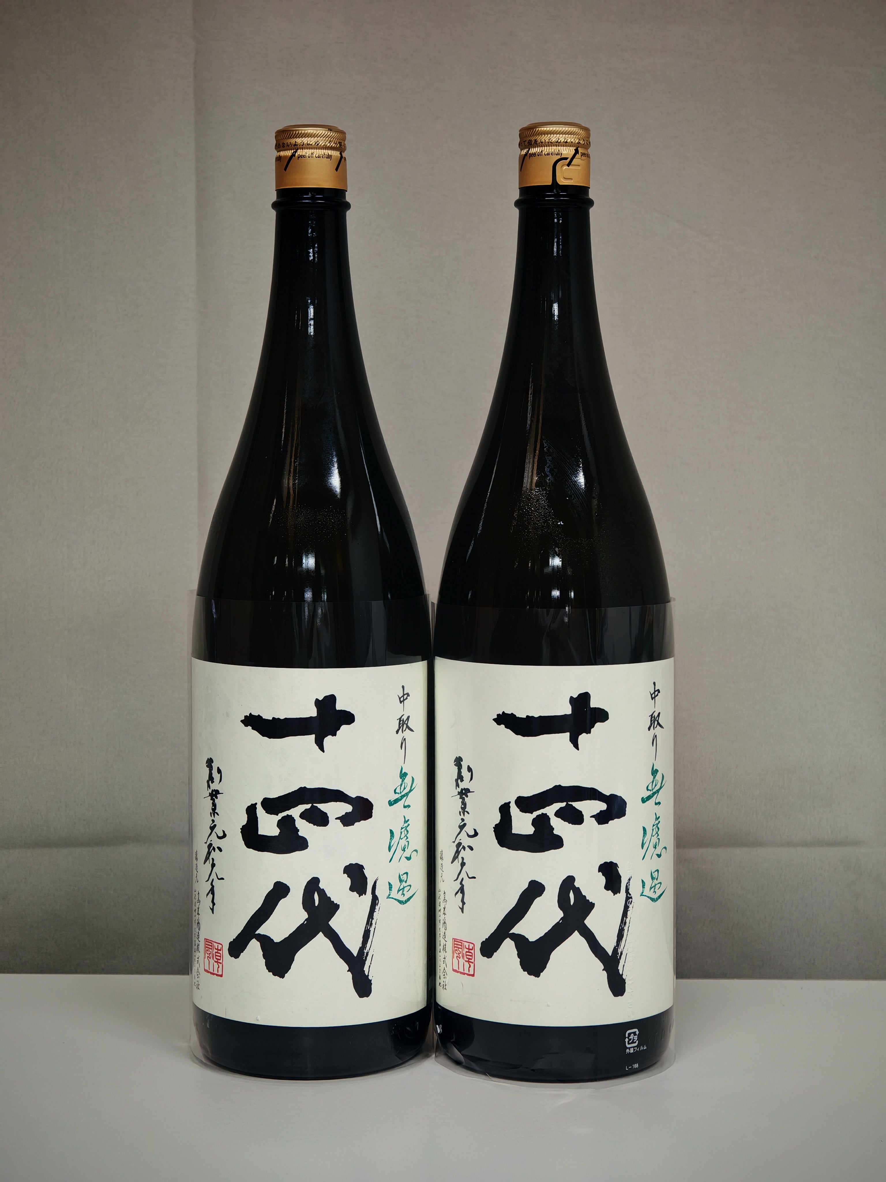 Japan – V Wine