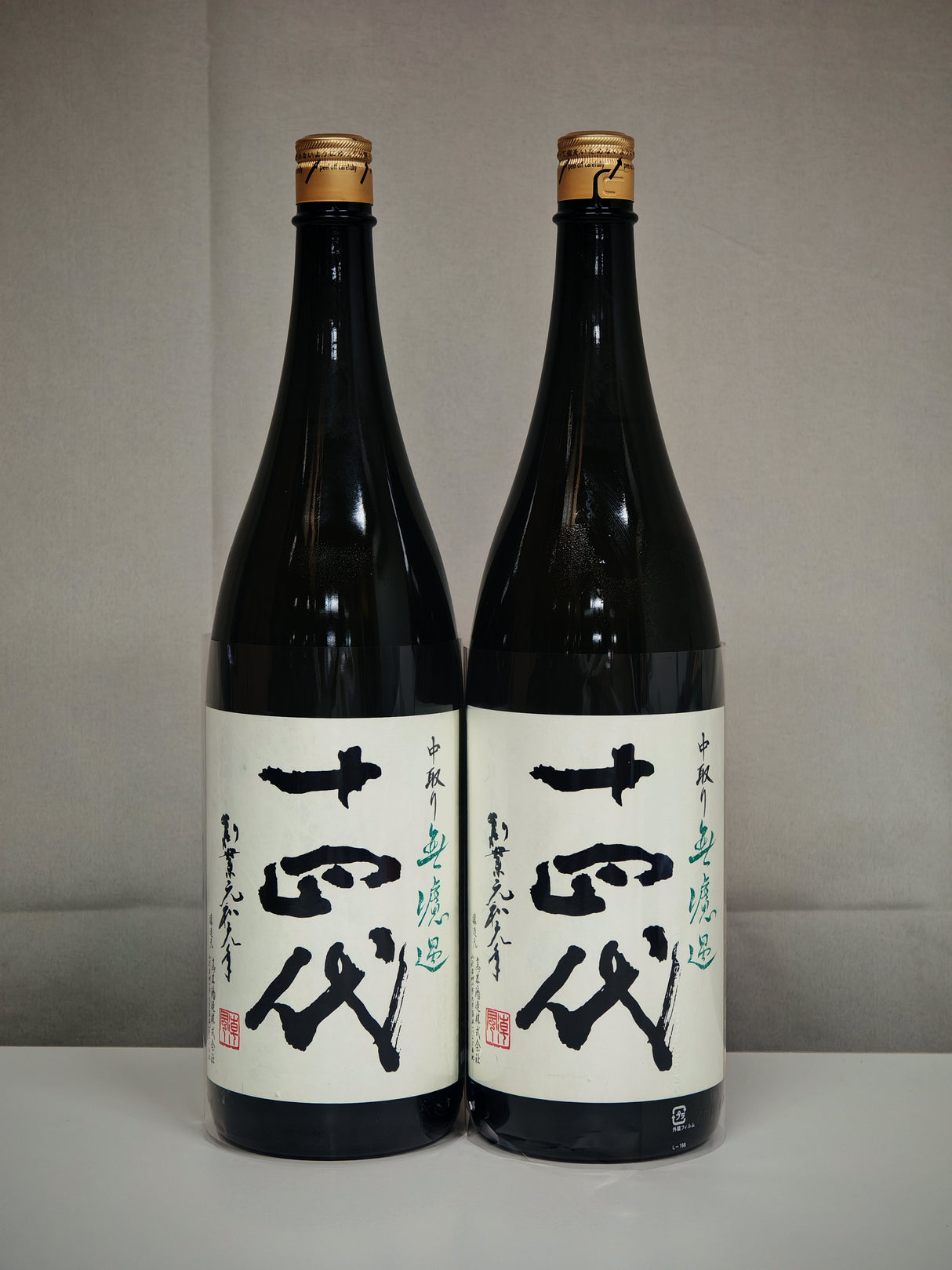 十四代 中取り純米 無濾過 純米吟釀 1800ml (製造年2025)